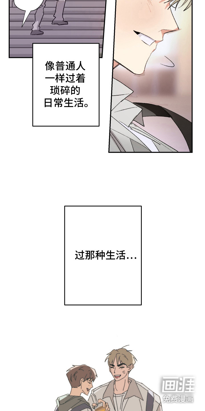 第13话20