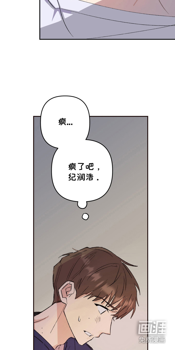 第13话4