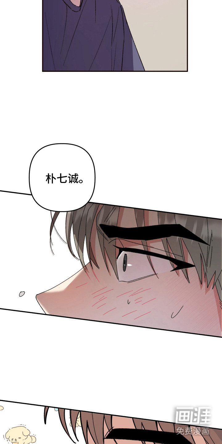 第13话5