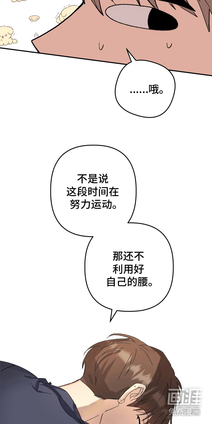 第13话6