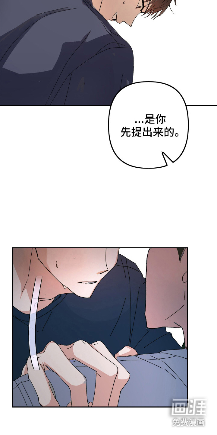 第13话7