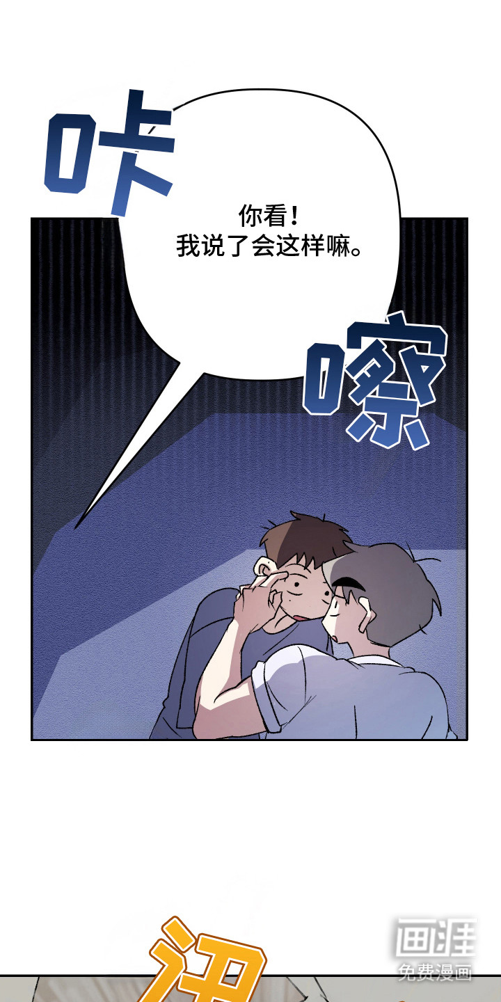第13话8