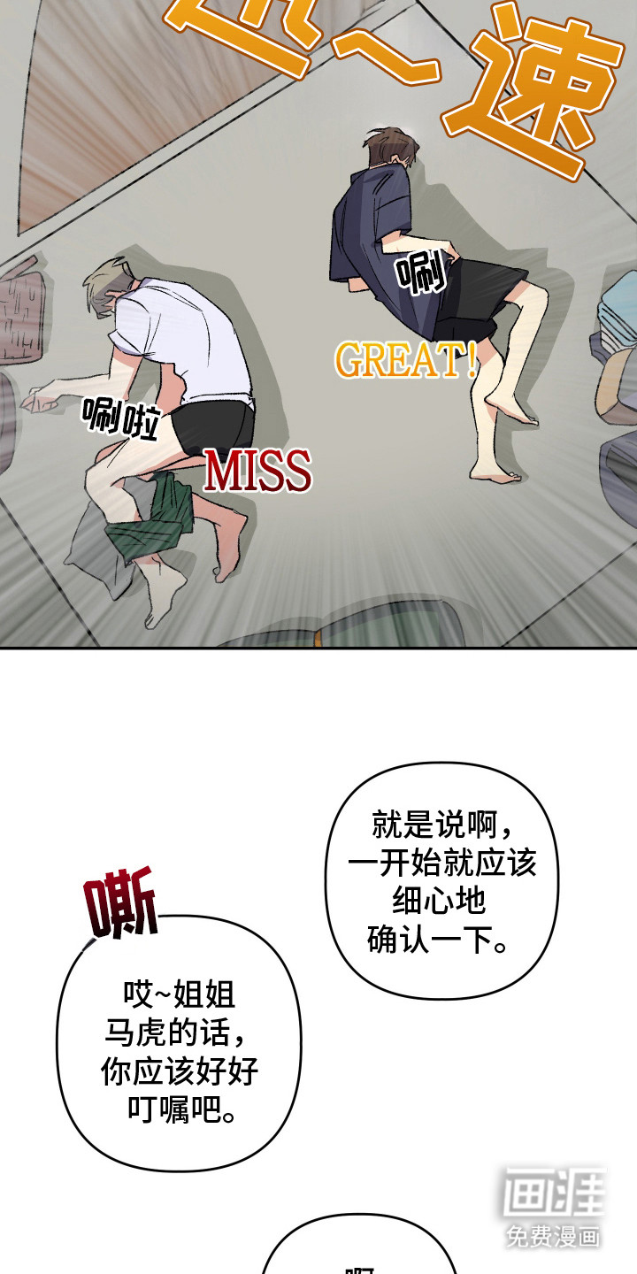 第13话9