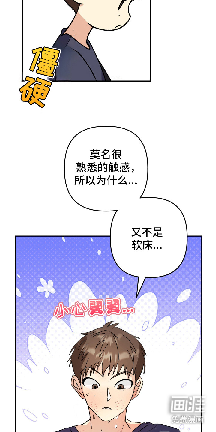 第12话13