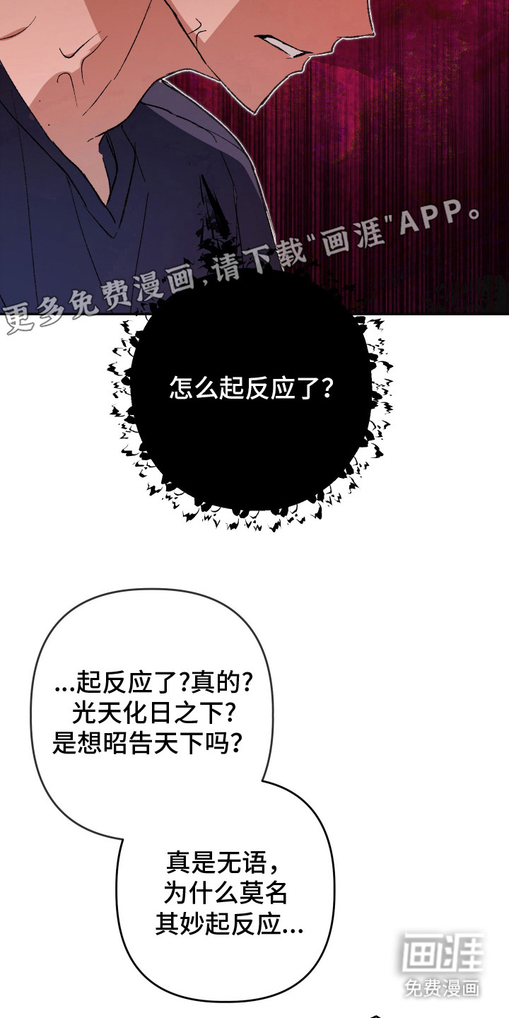 第12话16