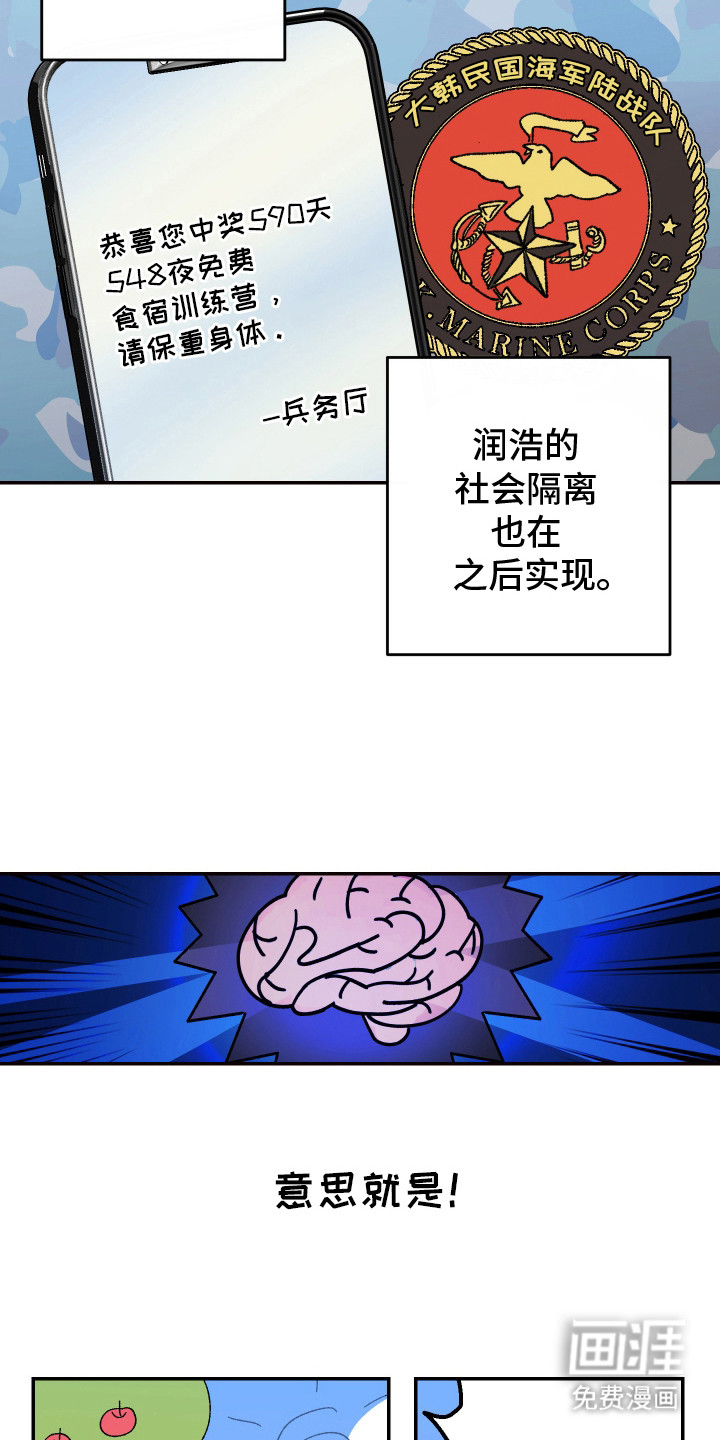 第12话19