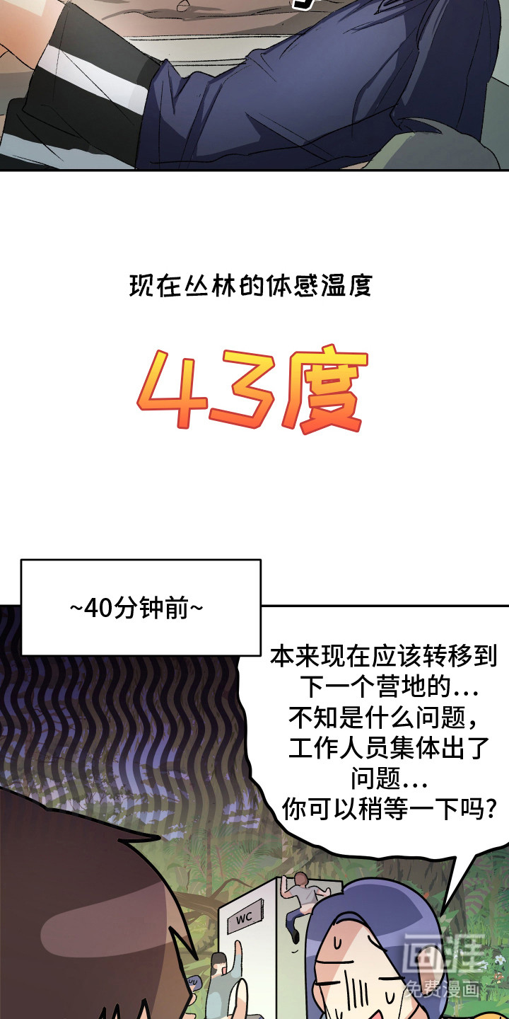 第12话2