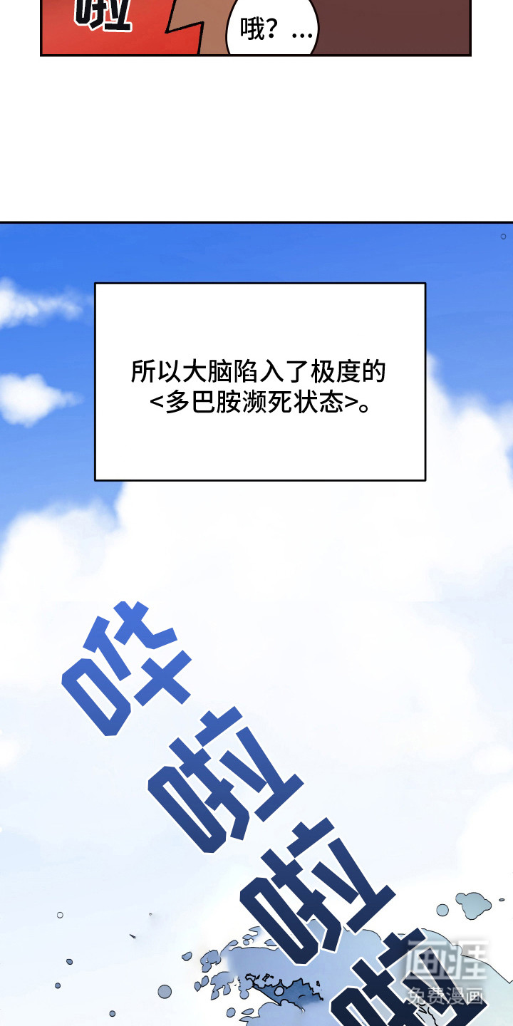 第12话21
