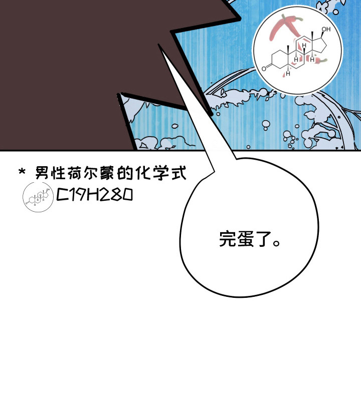 第12话23