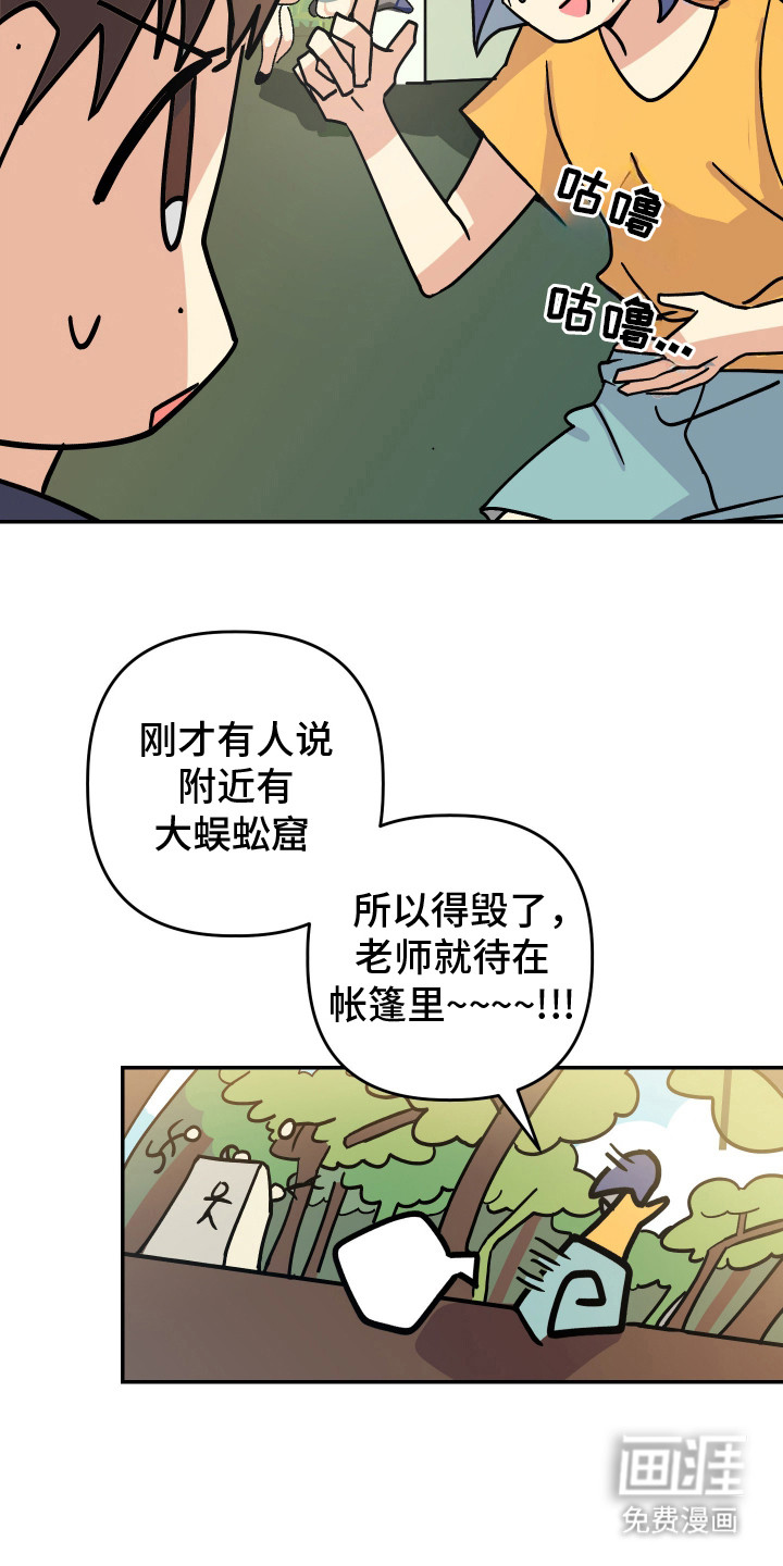 第12话3