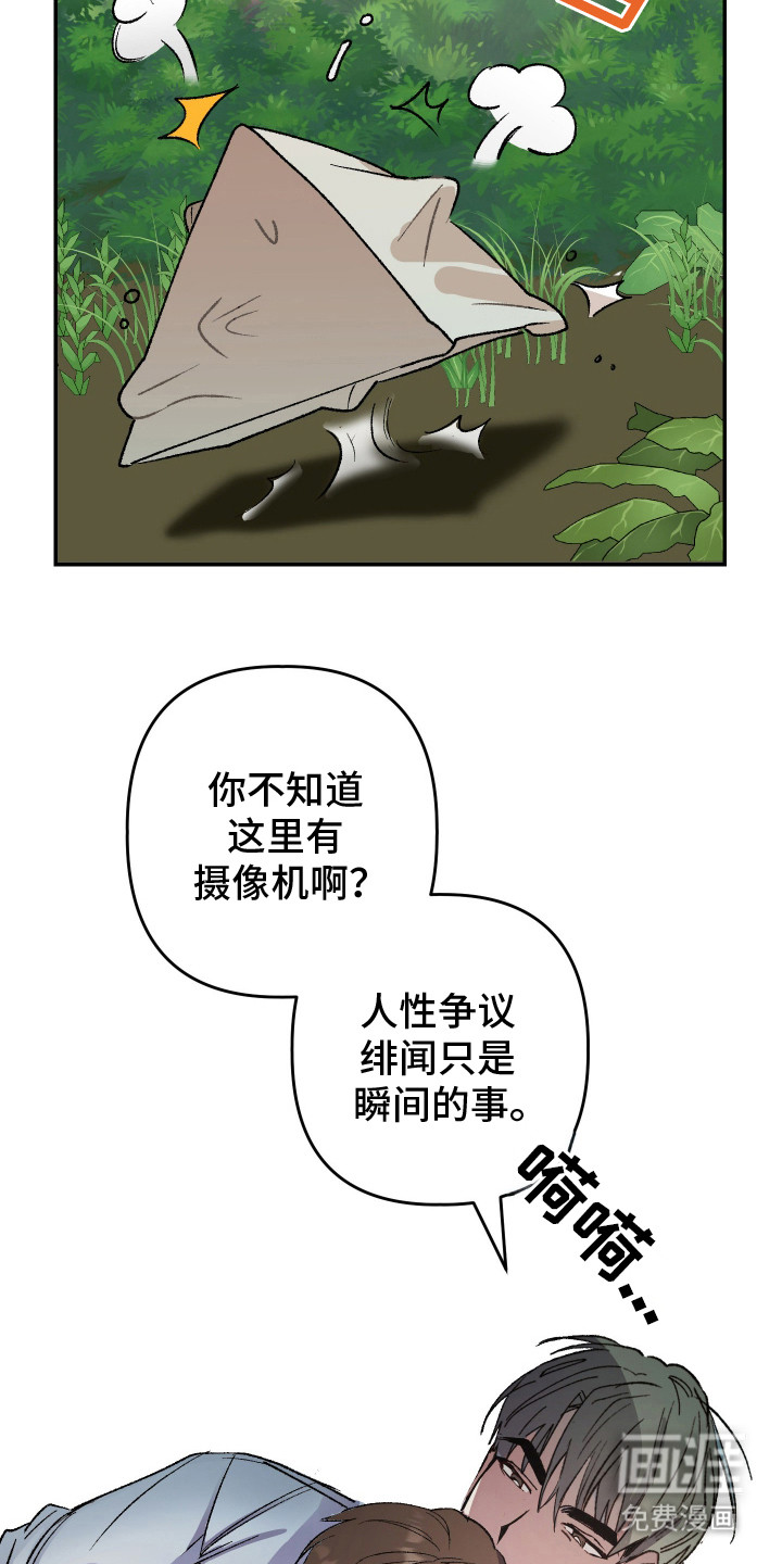 第12话9