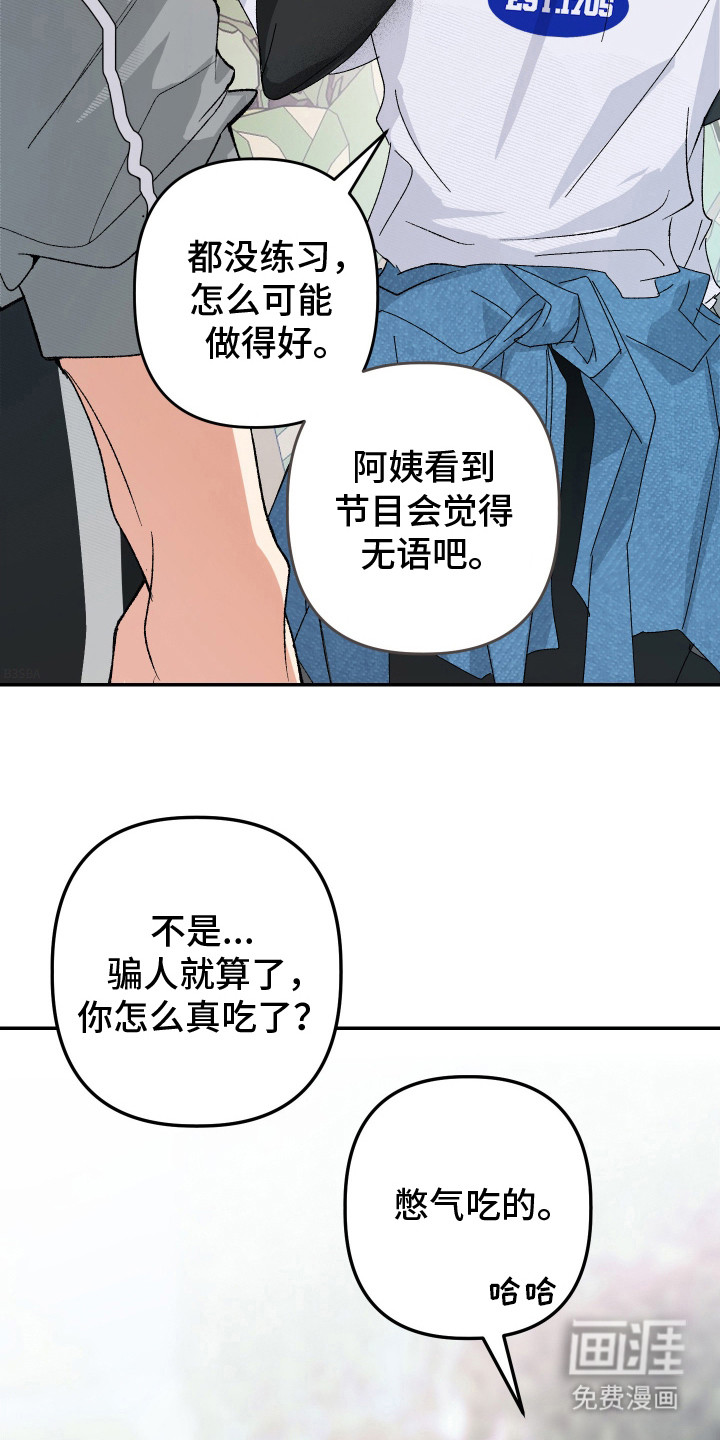 第11话13