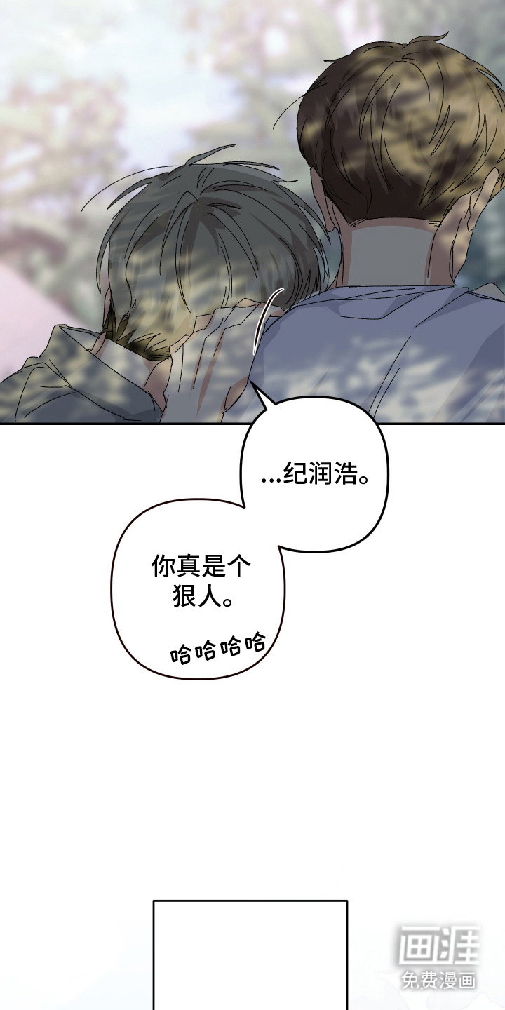 第11话14