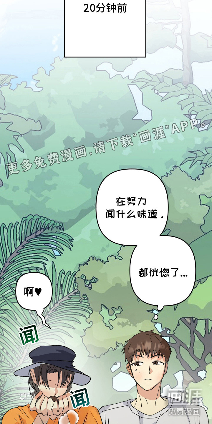 第11话15