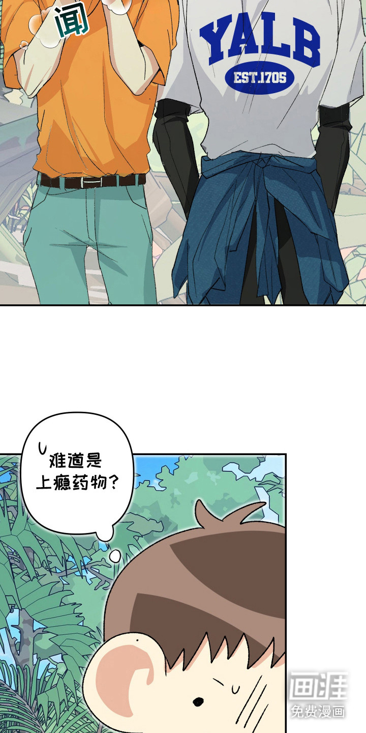 第11话16