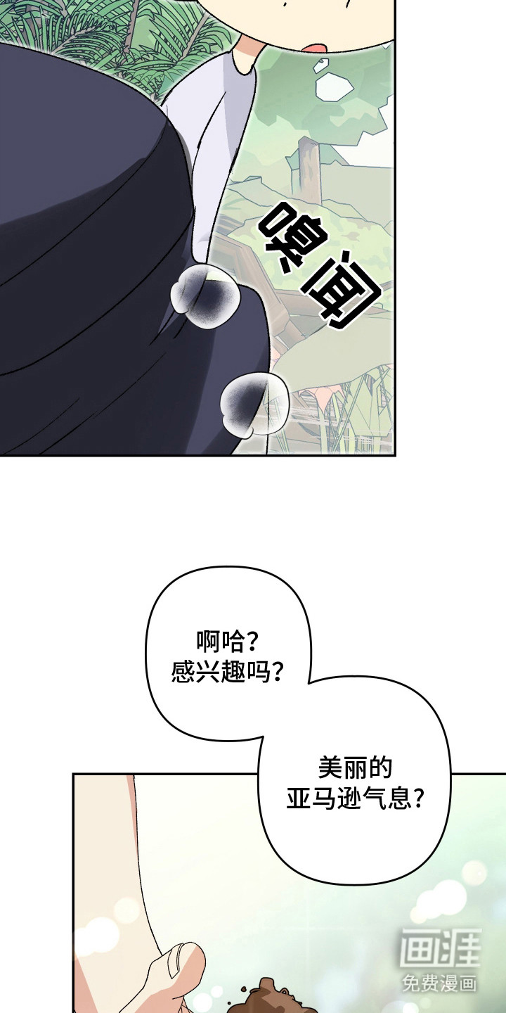 第11话17