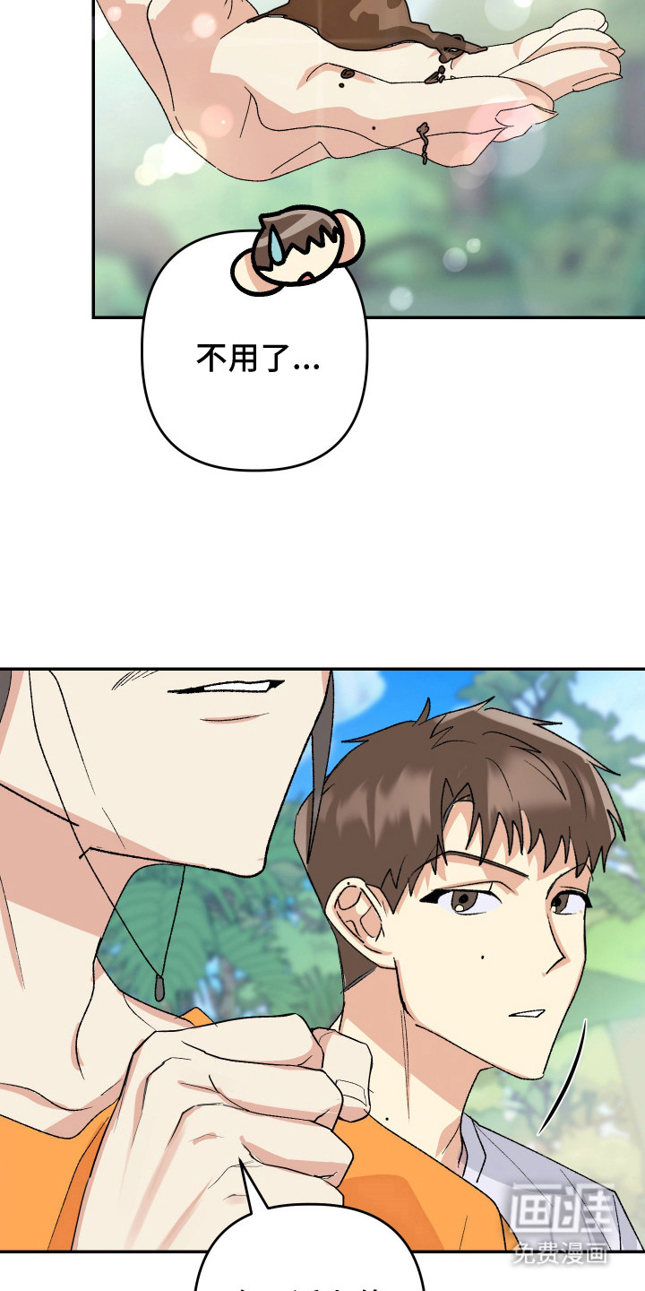 第11话18