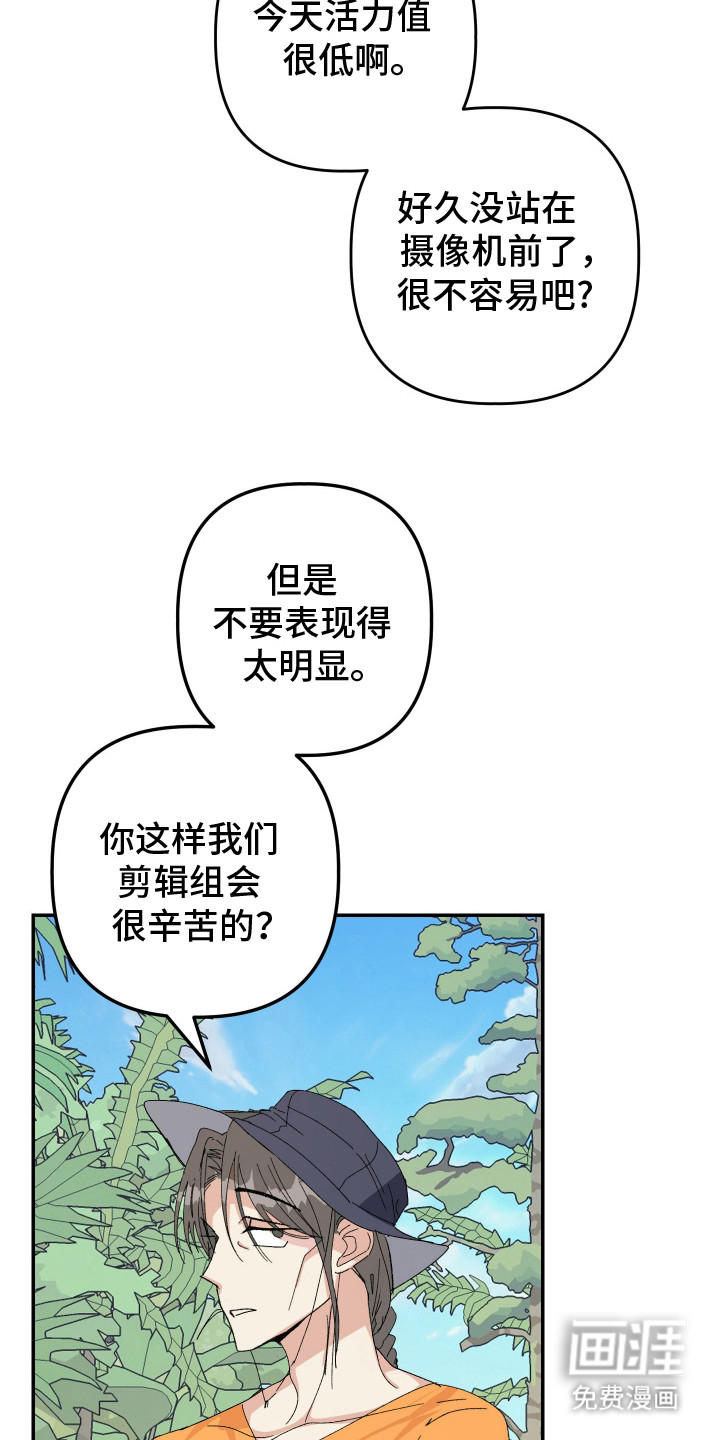 第11话19