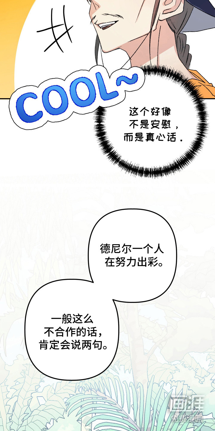 第11话21