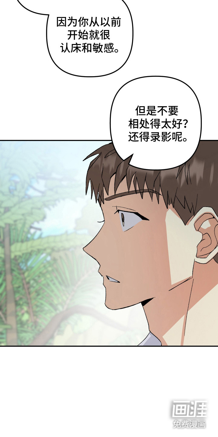 第11话23