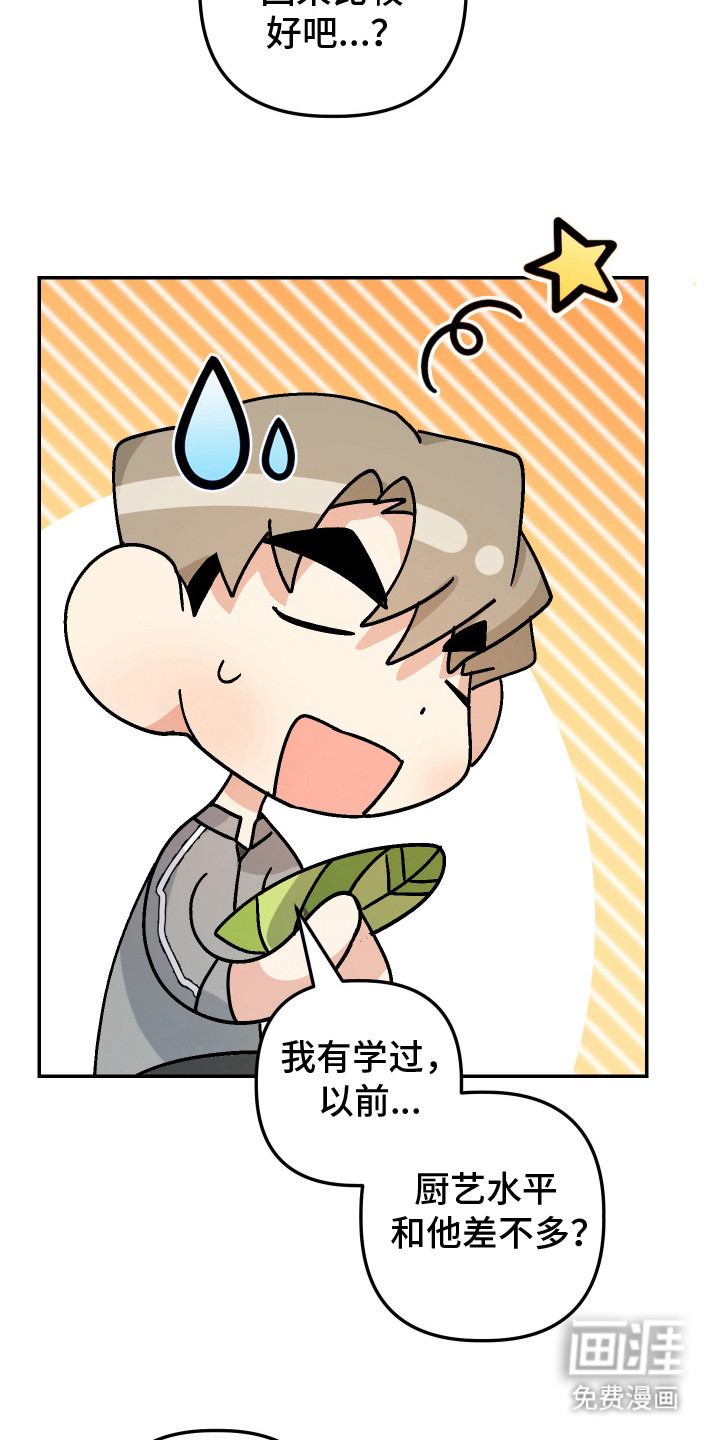 第11话3