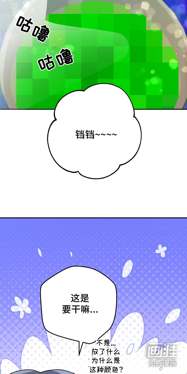 第11话5
