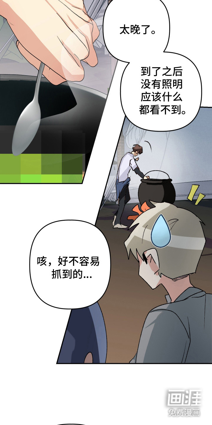 第11话7