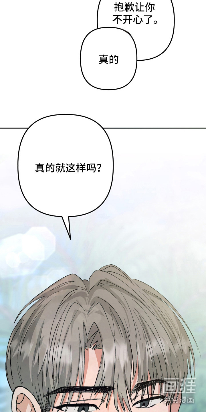 第10话11