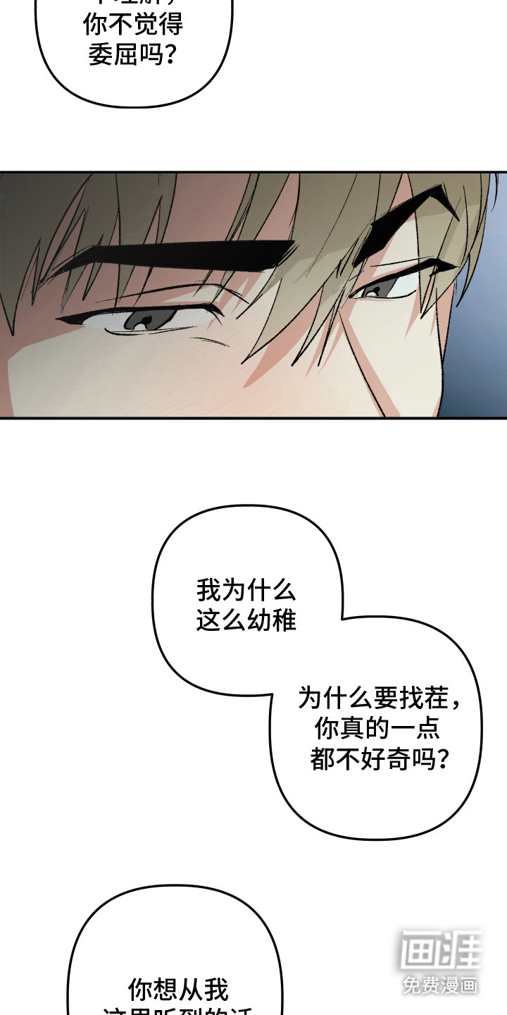第10话13