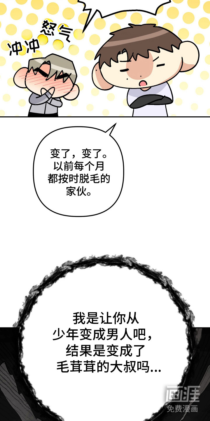 第10话18