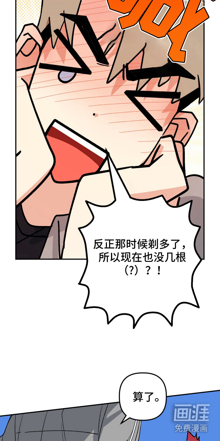 第10话20