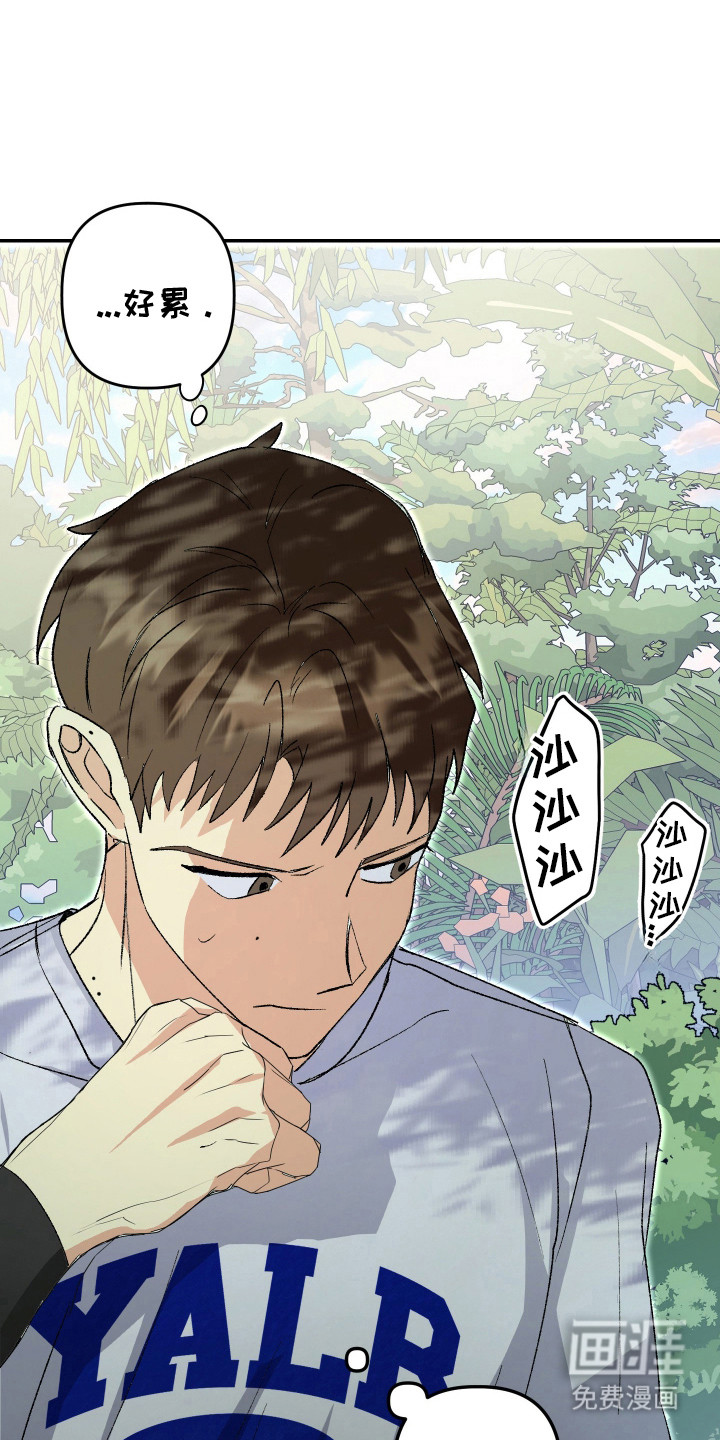 第10话23