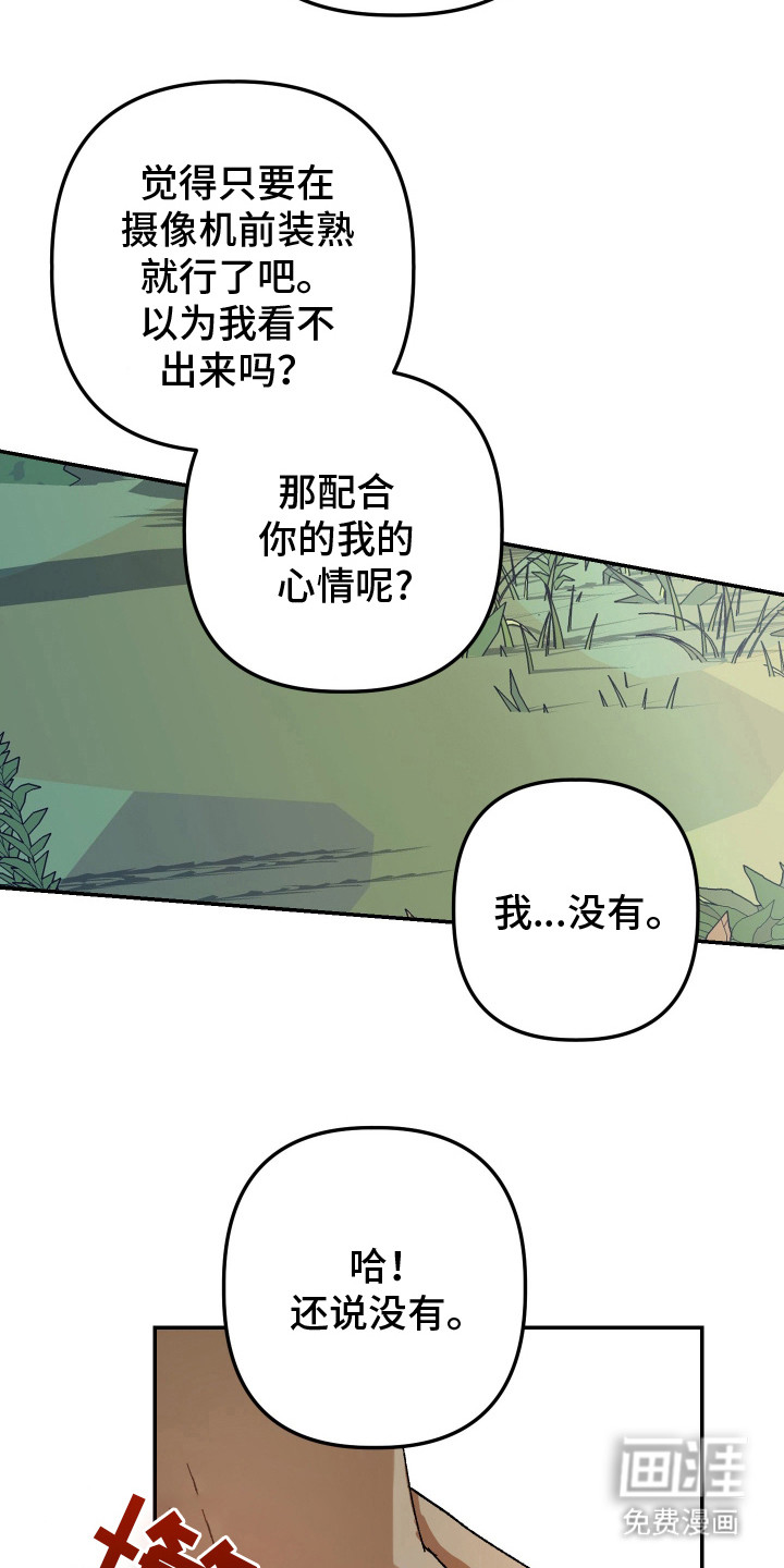 第10话3