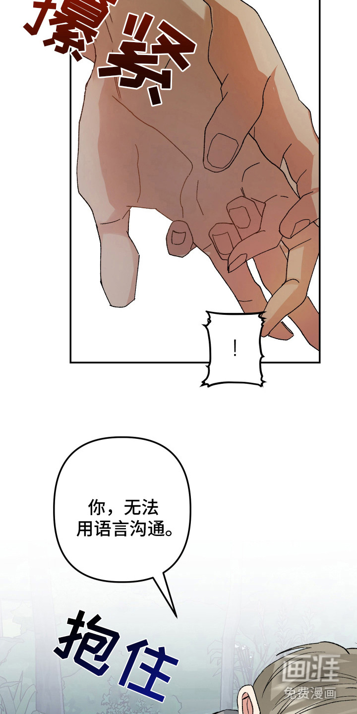 第10话4
