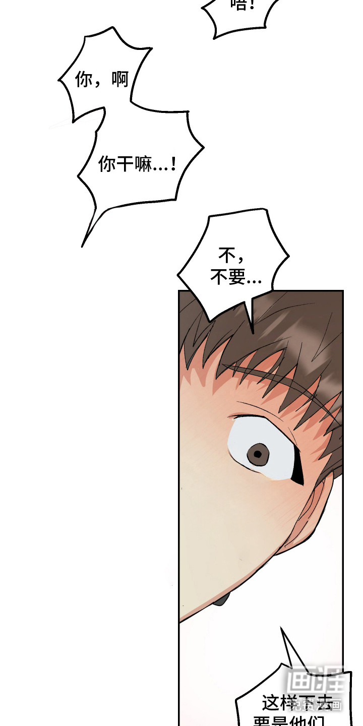 第10话6