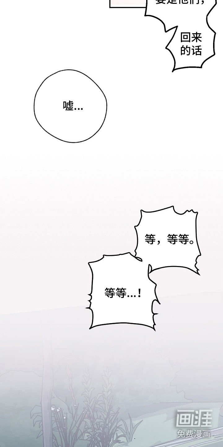 第10话7