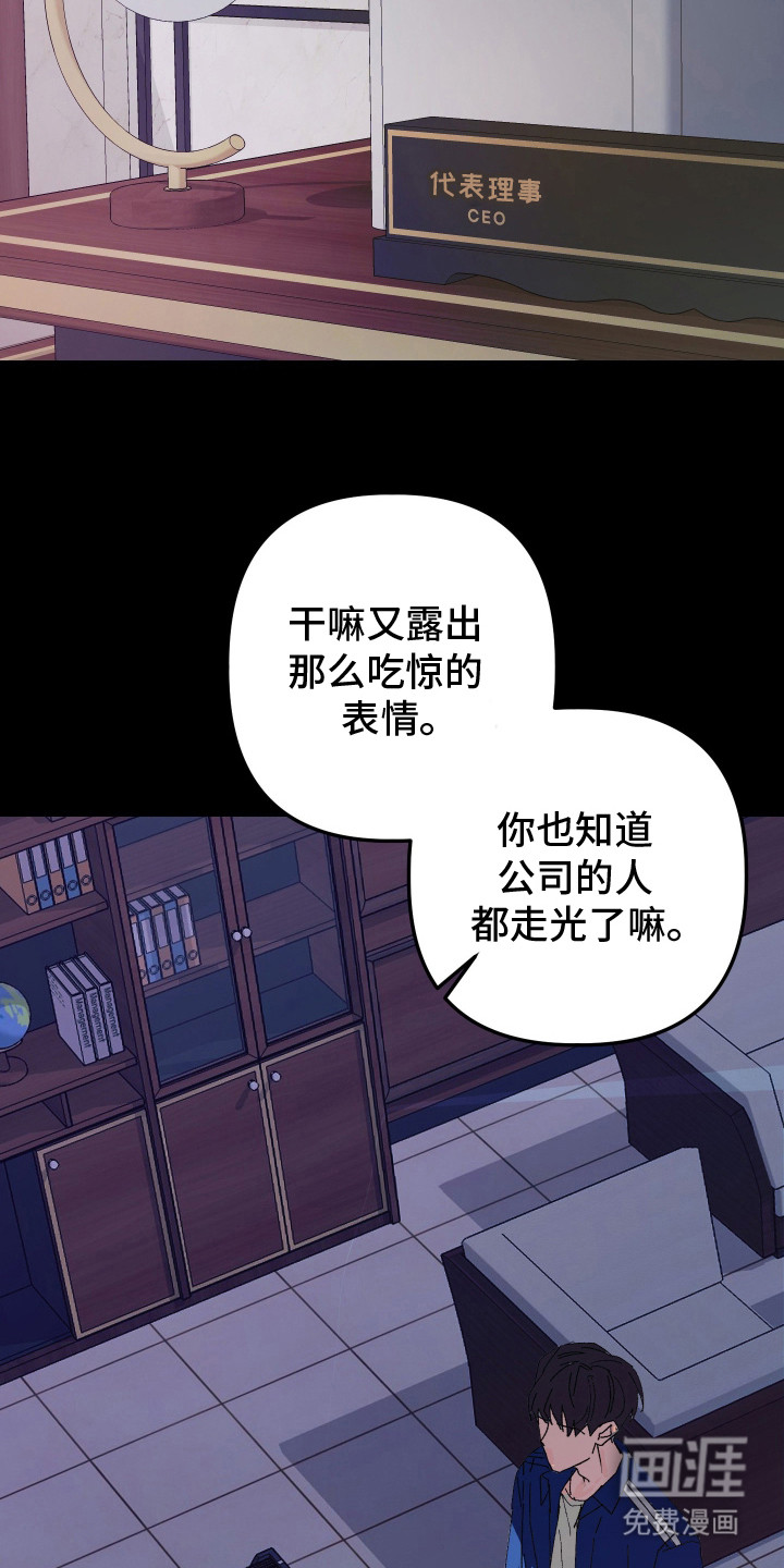 第9话1
