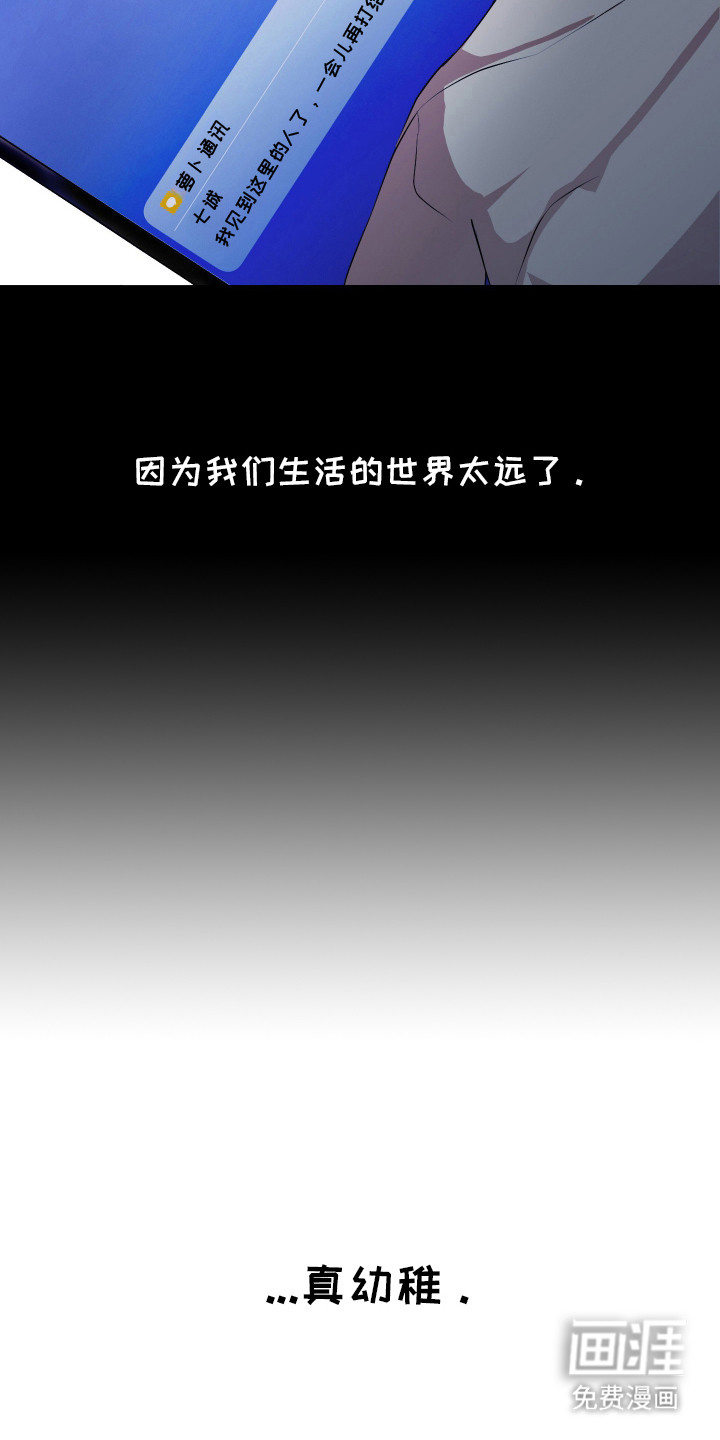 第9话10