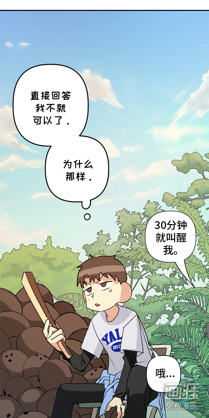 第9话11
