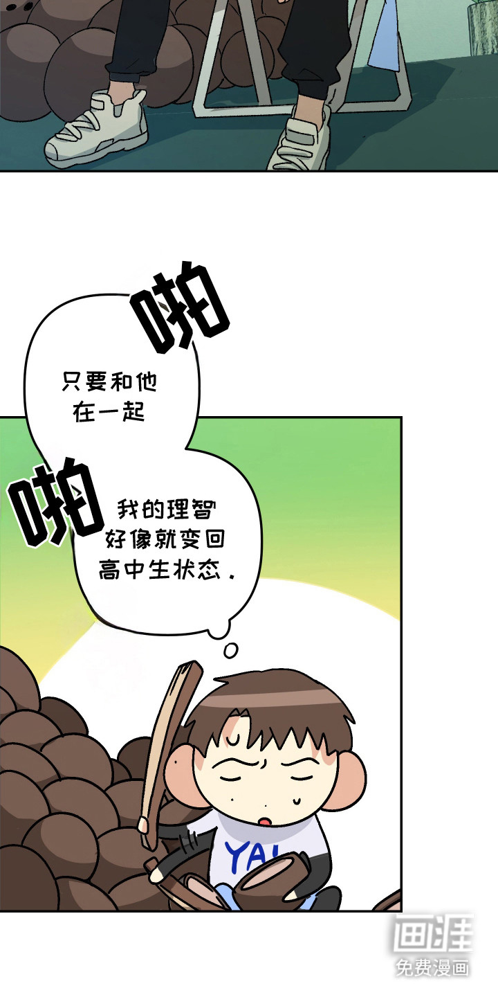第9话12