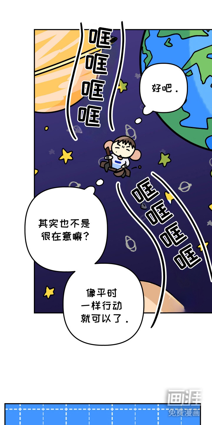 第9话13