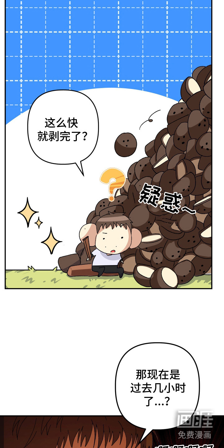 第9话14