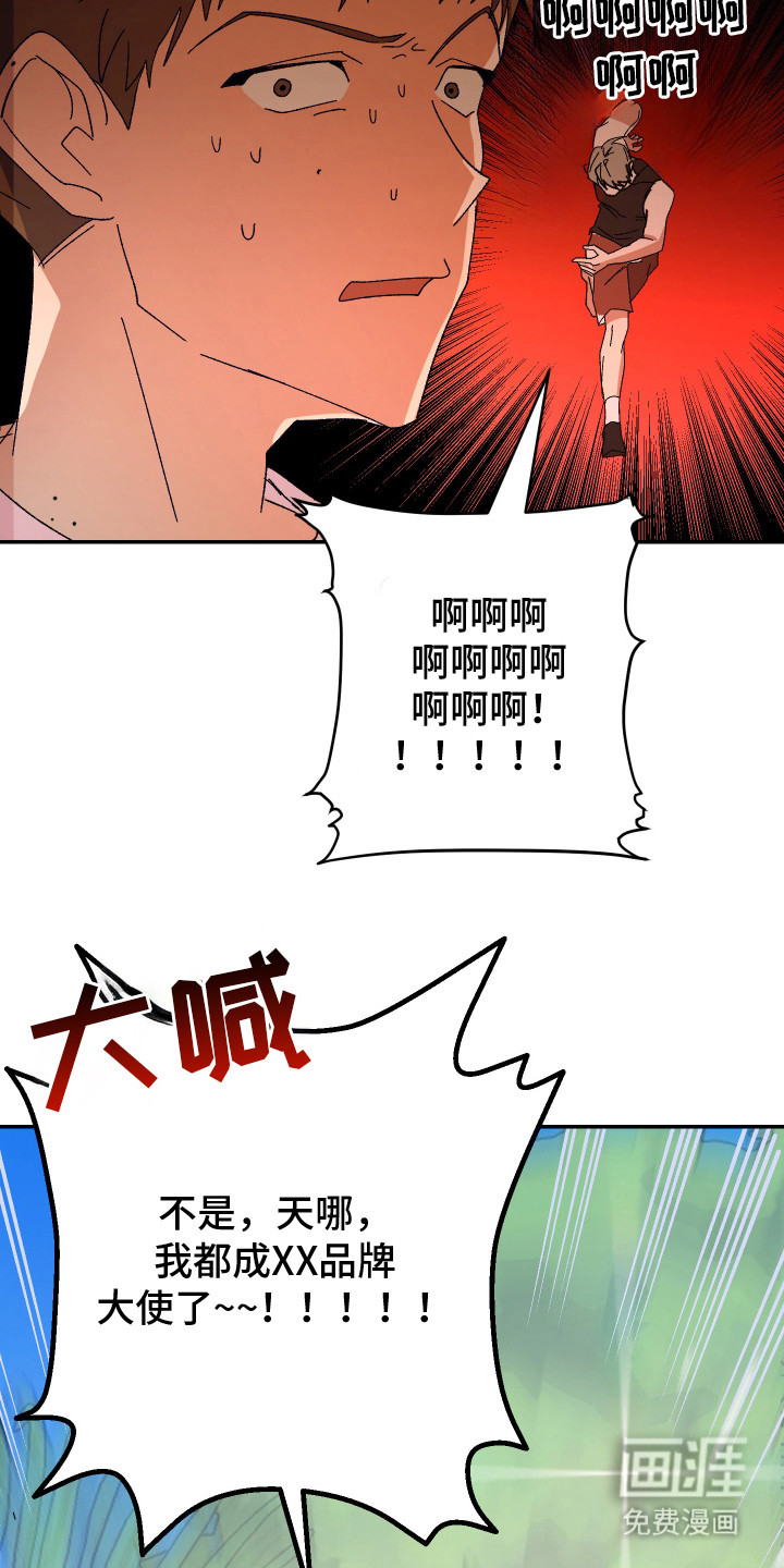 第9话15