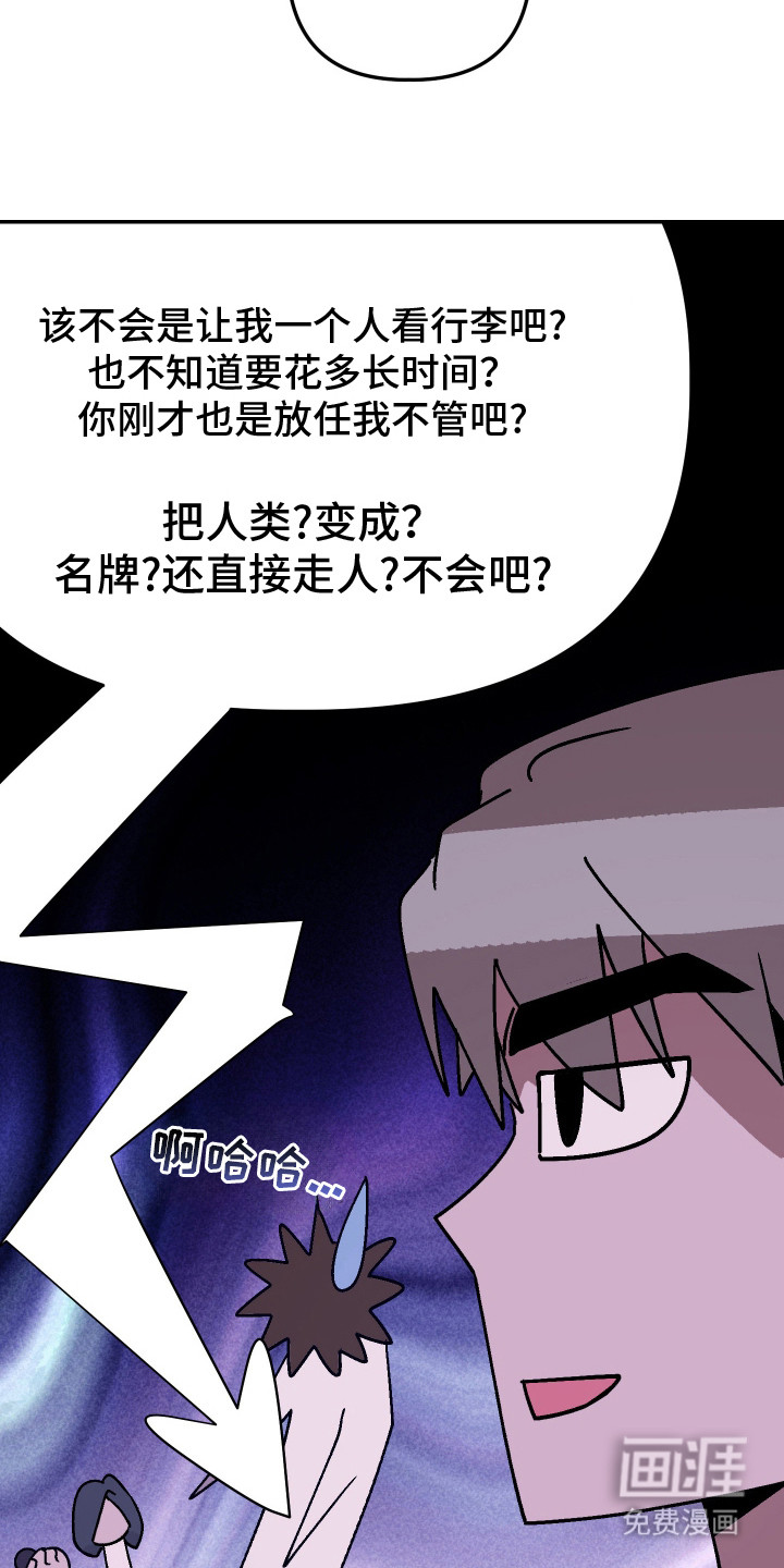 第9话21
