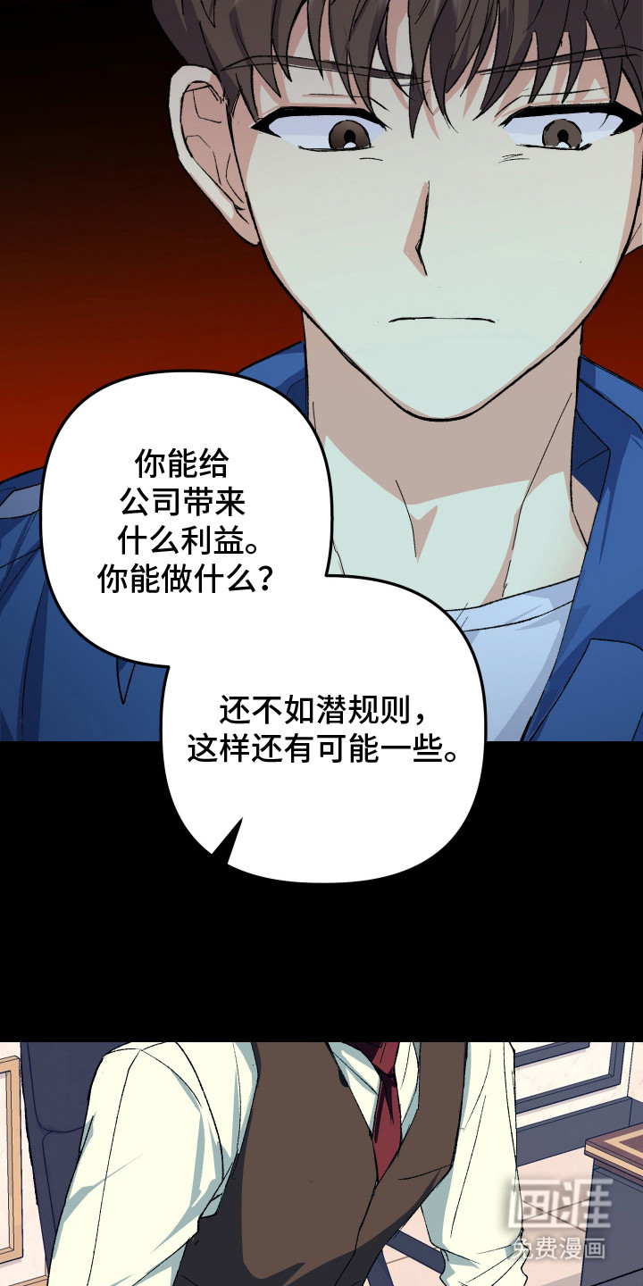 第9话3