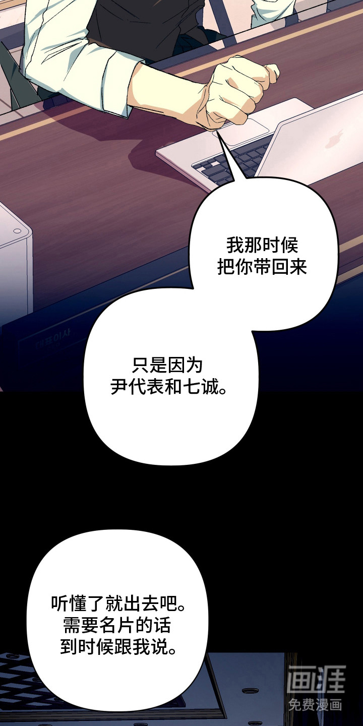 第9话4