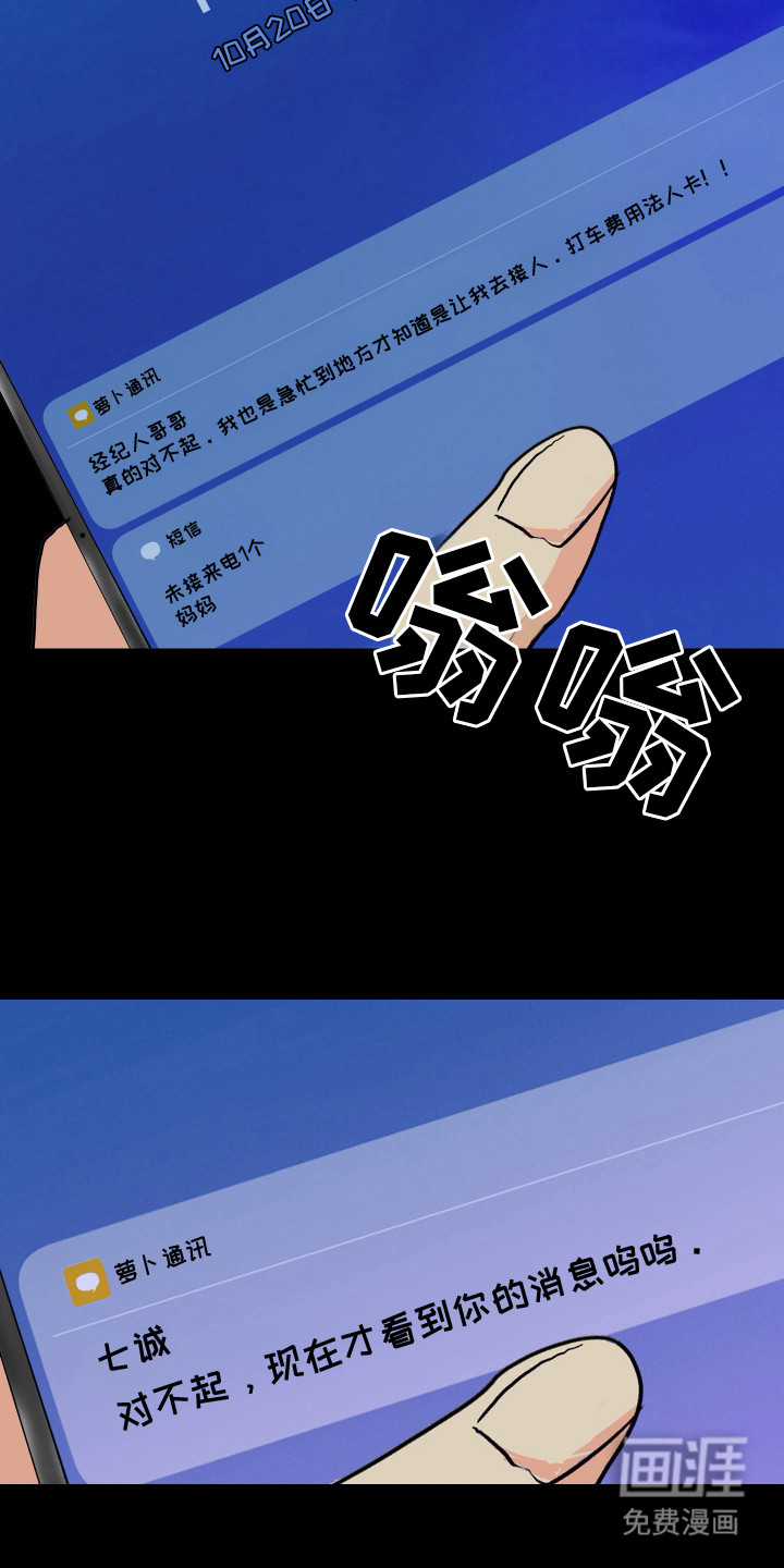 第9话6