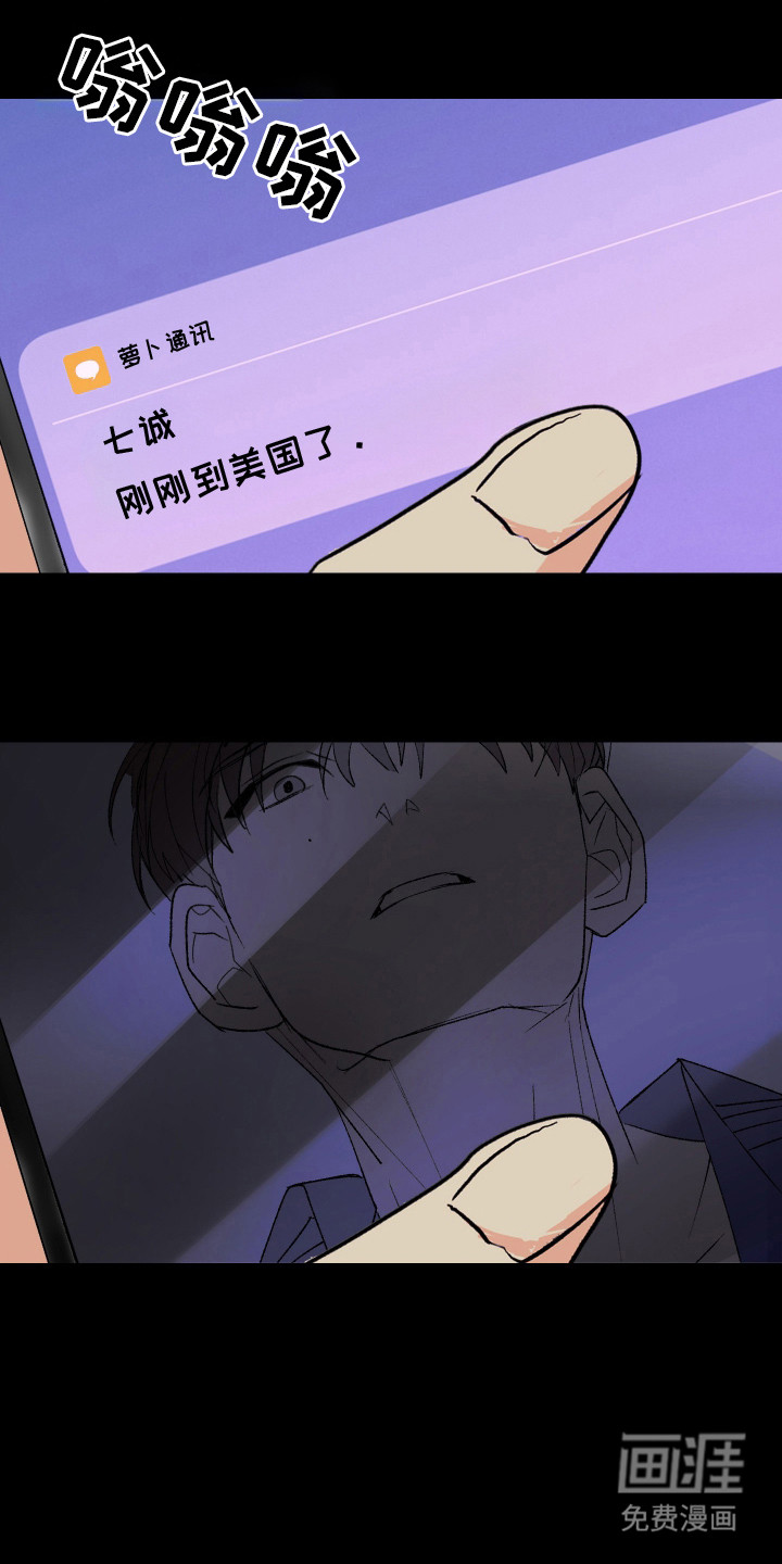 第9话7