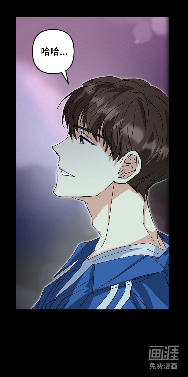 第9话8