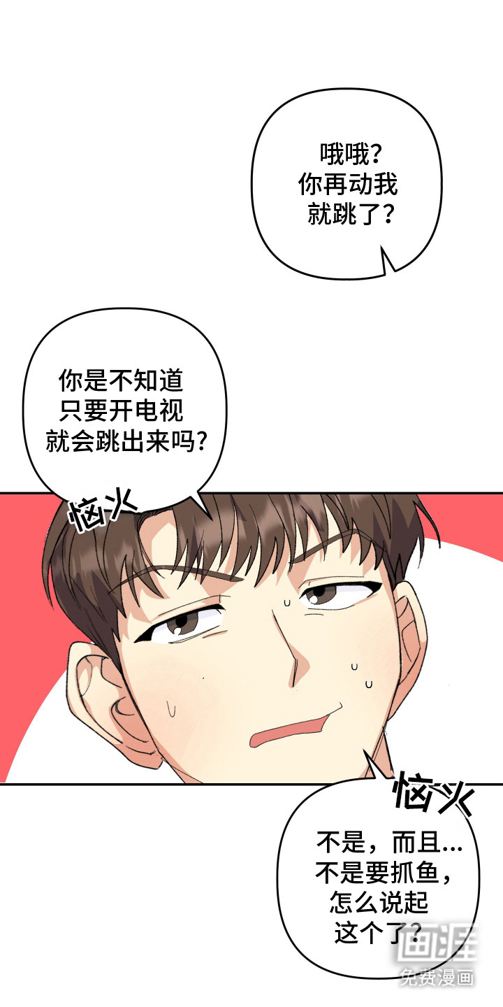 第8话0